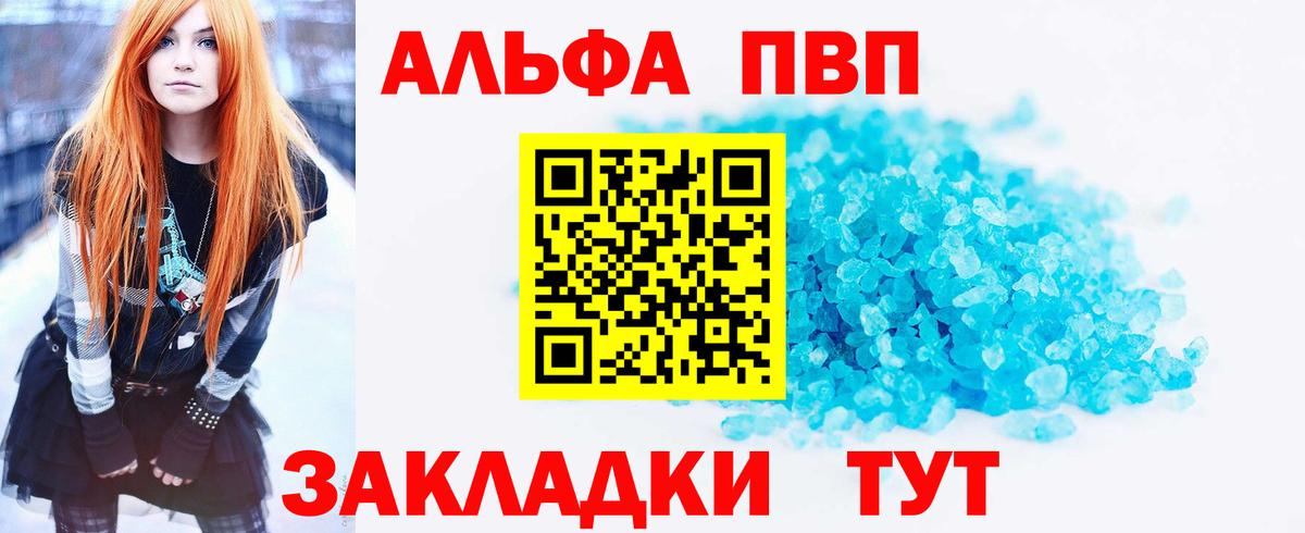 Alfa_PVP СК Костомукша