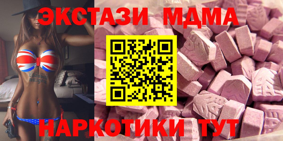 Экстази бентли  Ecstasy  дарнет шоп  Костомукша  Экстази DUBAI  Вход с VPN 