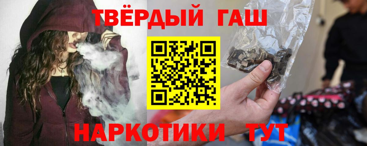 Костомукша  ГАШИШ хэш  Вход с VPN  Гашиш  Гашиш ice o lator 