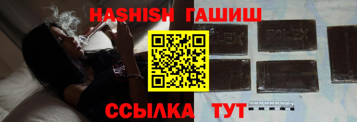 ГАШ убойный Костомукша