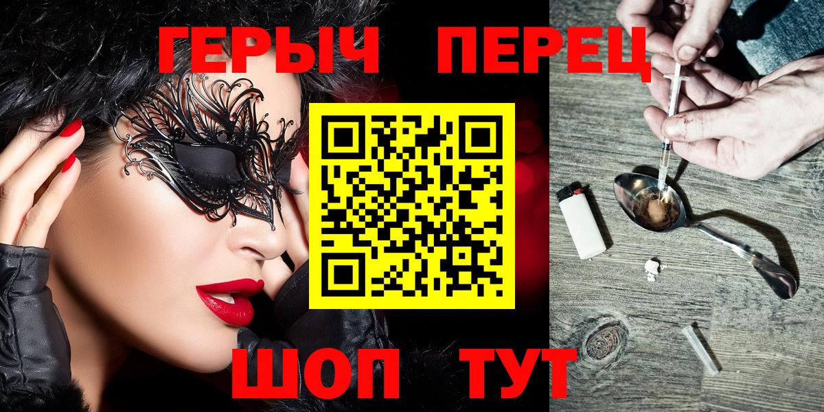 Героин VHQ  Вход с VPN  Костомукша 