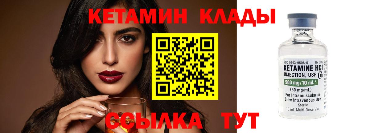 Костомукша  КЕТАМИН ketamine  ссылка на мегу зеркало  Вход с VPN 