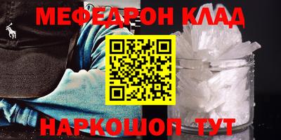 крисы Канаш