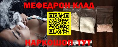крисы Канаш