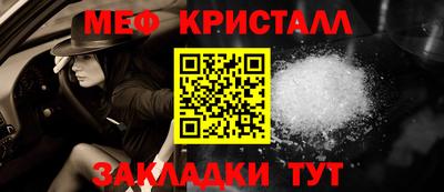 соль курить ск Камышлов