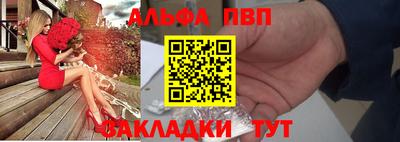 соль курить ск Камышлов