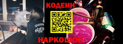 соль курить ск Камышлов