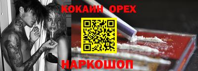 соль курить ск Камышлов