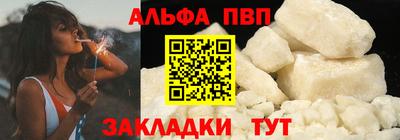соль курить ск Камышлов