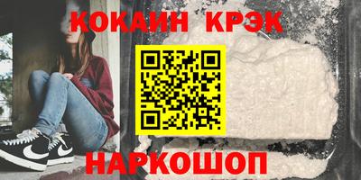 крисы Канаш
