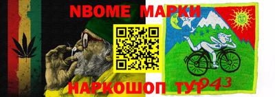 дживик Кандалакша