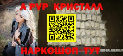 соль курить ск Камышлов