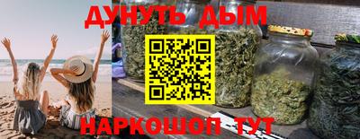 крисы Канаш