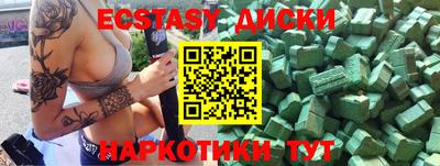 соль курить ск Камышлов