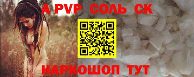 дживик Кандалакша