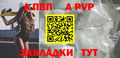 крисы Канаш