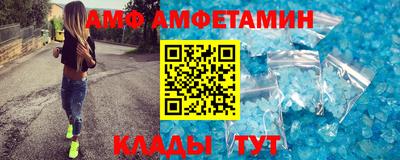 дживик Кандалакша