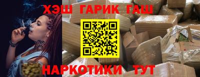 крисы Канаш