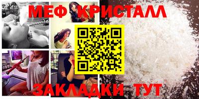 дживик Кандалакша
