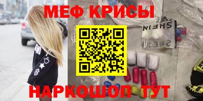 соль курить ск Камышлов