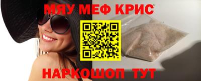 крисы Канаш
