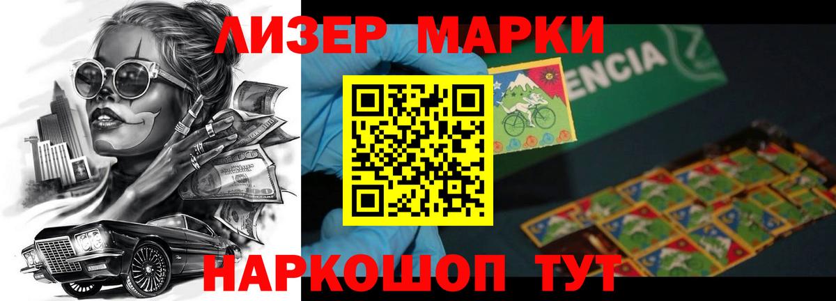 LSD-25 экстази  ЛСД экстази кислота  Вход с VPN  Костомукша  LSD-25 экстази кислота 