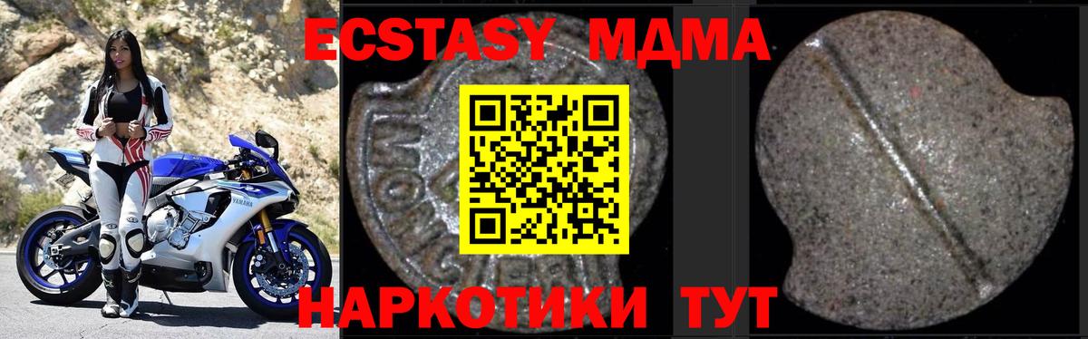 MDMA Molly Костомукша
