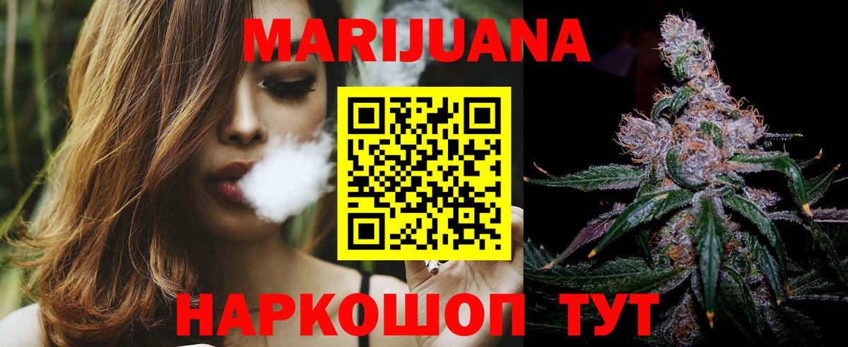 Костомукша  Конопля Ganja  Вход с VPN  Бошки марихуана семена  Марихуана гибрид  Марихуана OG Kush 