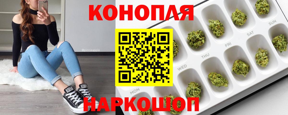 Конопля AK-47 Костомукша